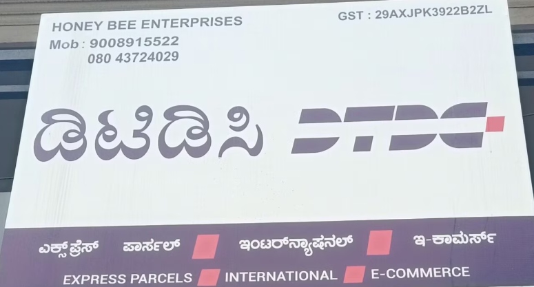 Honey Bee Enterprises (DTDC and Bluedart), Yeshwanthpur